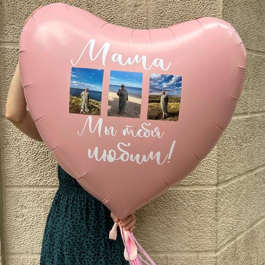 Globo grande personalizado  con 3 photos