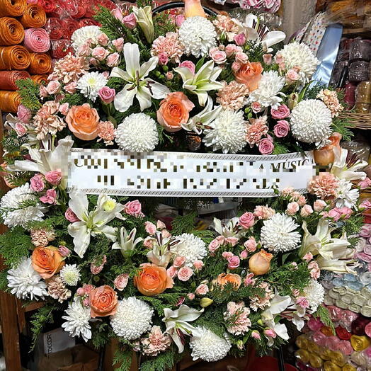 Дыхание надежды